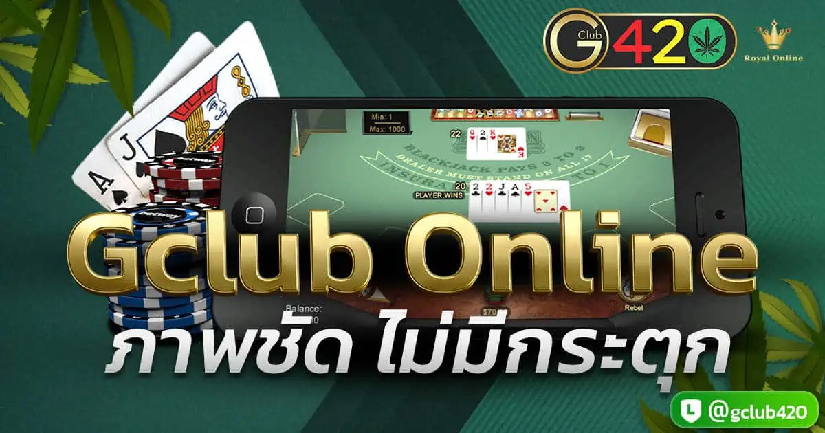 Gclub Online